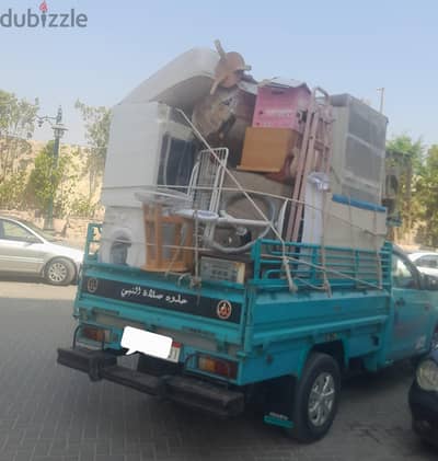 سياره لنقل العفش والاجهزة الكهربائية