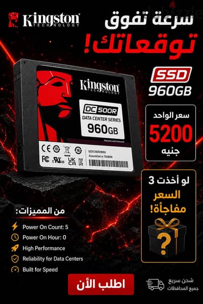SSD HDD Kingston سرعة فائقة هارد