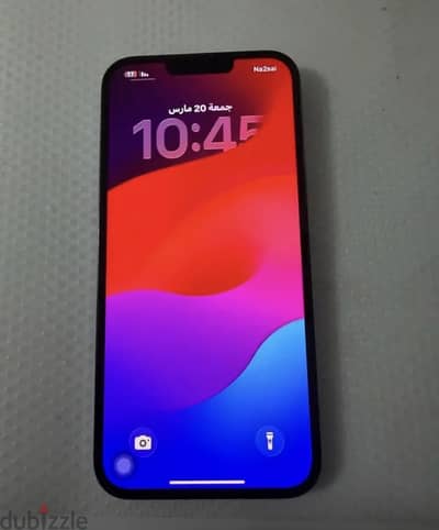 آبل - آيفون 13 برو ماكس