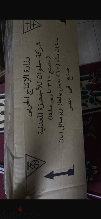 بيع سخان جديد بالكرتونه