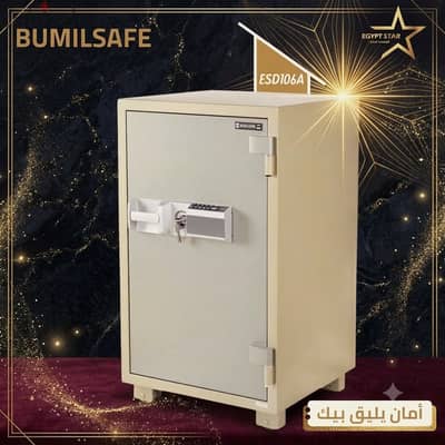  خزنة BUMILSAFE ESD106A – الاختيار الأمثل لأعلى درجات الأمان