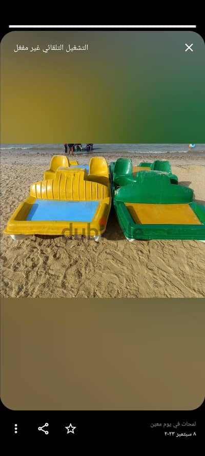 عدد 2 بدال فيبر جلاس بحاله جيده