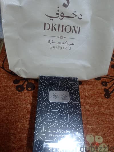 برفان دخون الاماراتيه