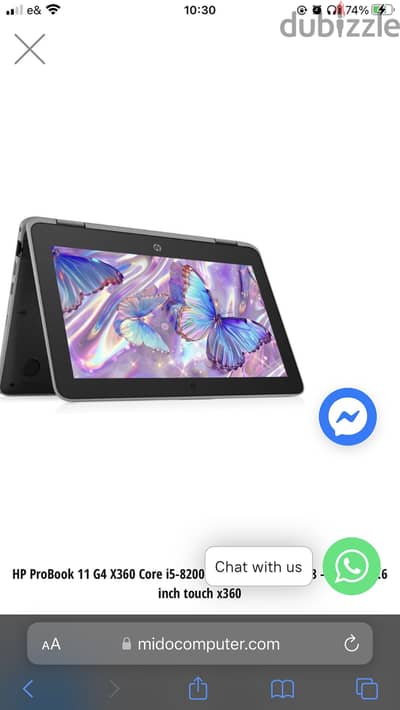 لابتوب اتش بى تاتش HP