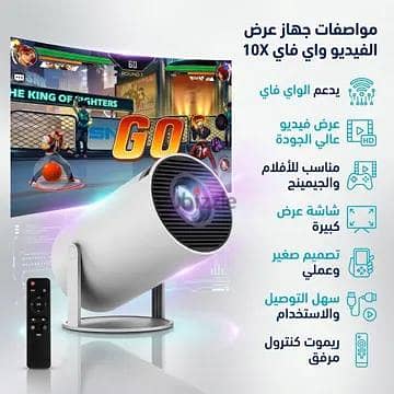 بروجكتور