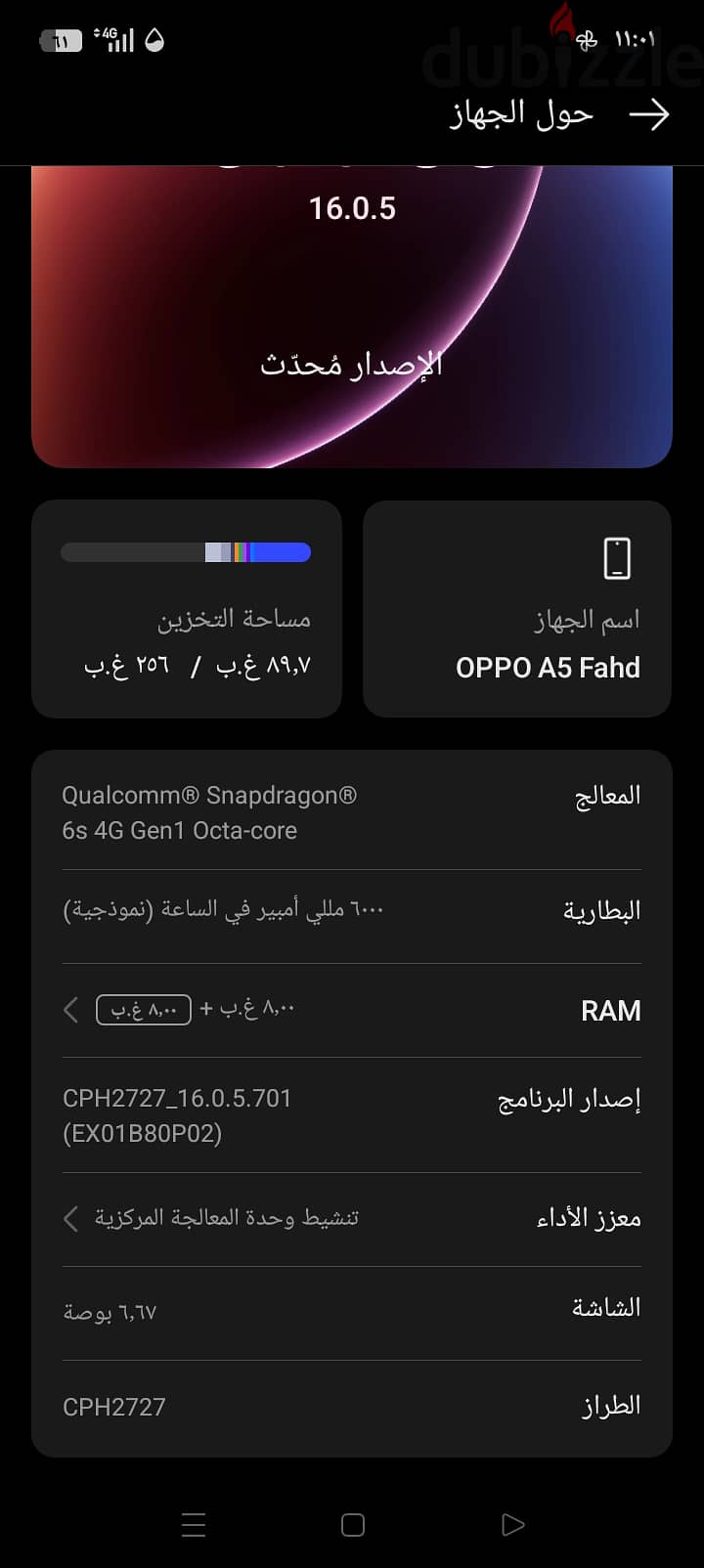 Oppo A5 1