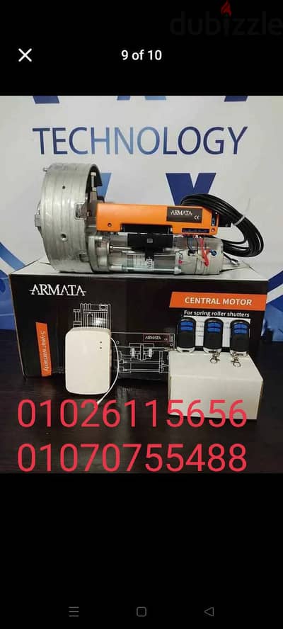 تركيب موتور رفع باب صاج ARMATA 260K تحكم عن طريق ريموت كنترول