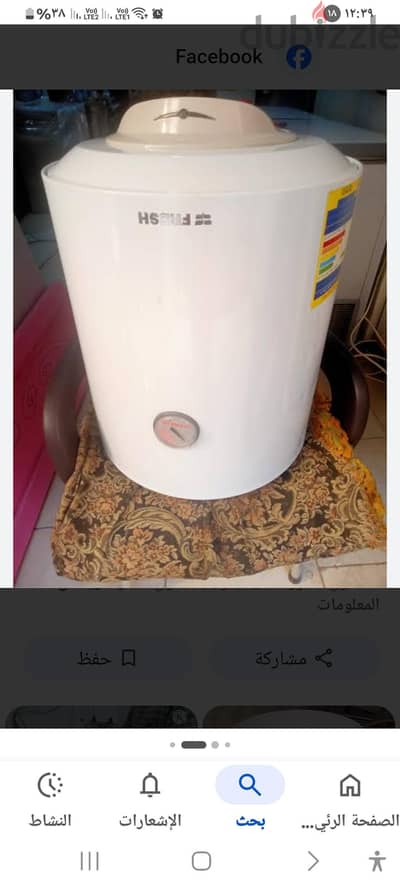 سخان كهرباء فريش ٦٠لتر
