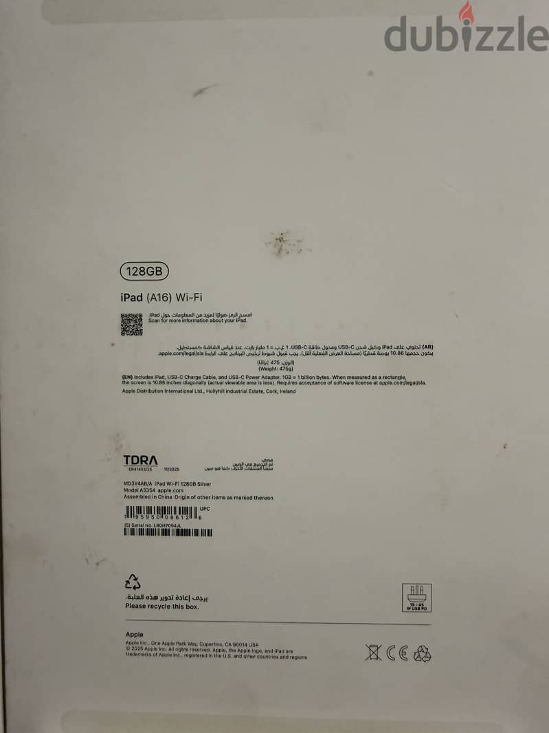 Ipad A16 -128 GB 1