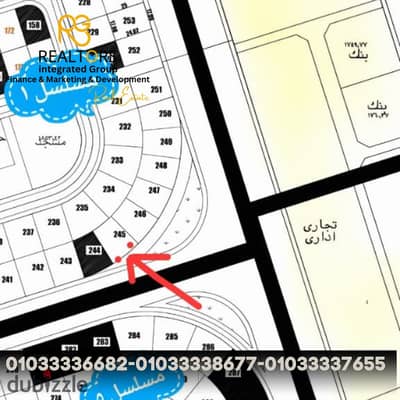 53 m² Plot for Sale – North of the Airport (Al-Musalsalat Area) – April 2018 Supplementary Lottery