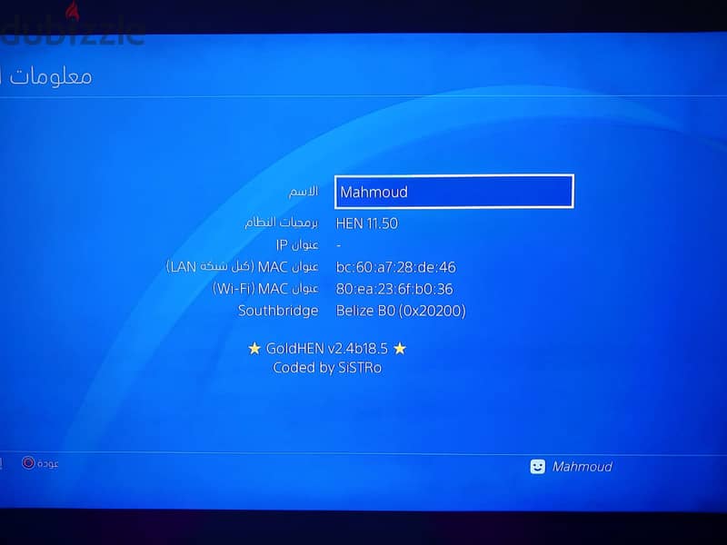 PlayStation 4 Fat 1TB 8