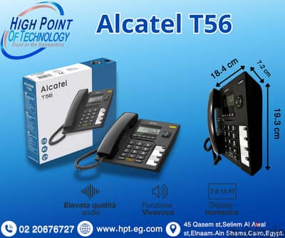 هاتف مكتبي الكاتيل T56