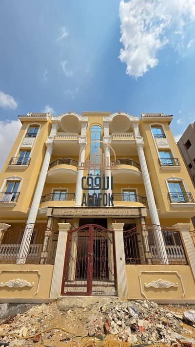 New Cairo