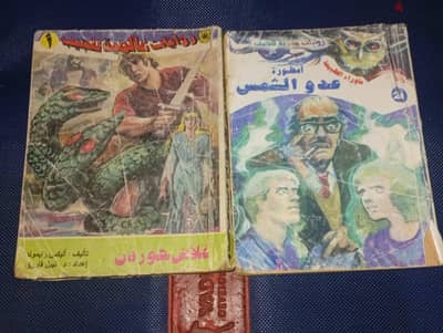 كتب وهوايات