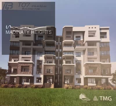 Apartment 165 meters view of the stream very distinctive not damaged for sale in Madinaty b12