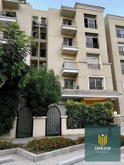 شقه للبيع في سراى 3 غرف خصم يصل 50% _ المستقبل سيتي _ بجوار ال club house _ التقسيط علي 12 سنه قريب من اوبن اير مدينتي وهليوبليس الجديده || saria