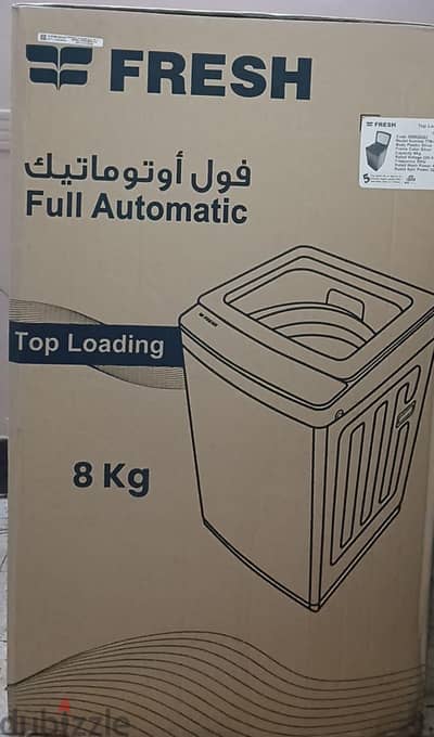 غسالة فريش فوق أوتوماتيك ٨ كيلو جديد بالكرتونة