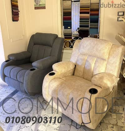 كرسي ليزي بوي كراسي ريكلاينر للاسترخاء مكانيزم تركي lazy boy chair