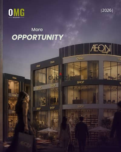 Shop for sale in the best location in Al-Andalus area, Fifth Settlement, just steps away from Hyde Park and Mivida, payment spread over 8 years