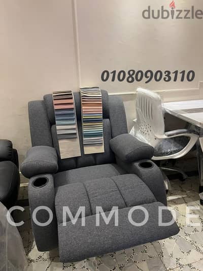 كرسي ليزي بوي كراسي ريكلاينر للاسترخاء مكانيزم تركي lazy boy chair