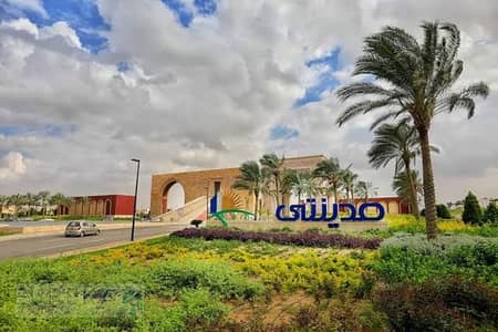 شقة 96 متر بسعر مميز جدا