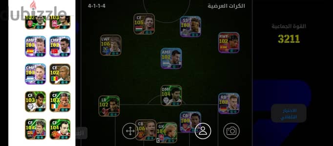 حساب بيس للبيع
