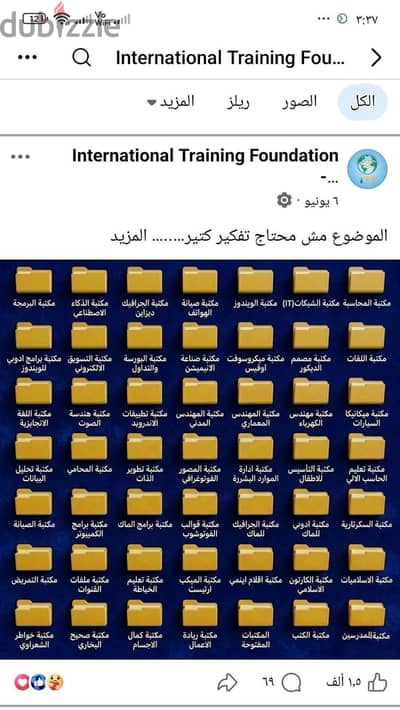 کورسات و برامج