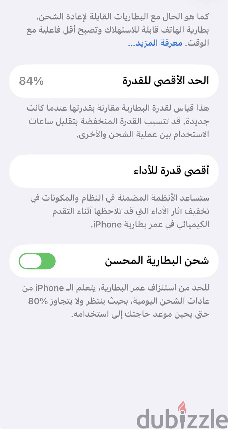آبل - آيفون 13 برو 2