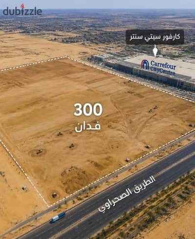 كمبوند جديد في قلب اسكندرية