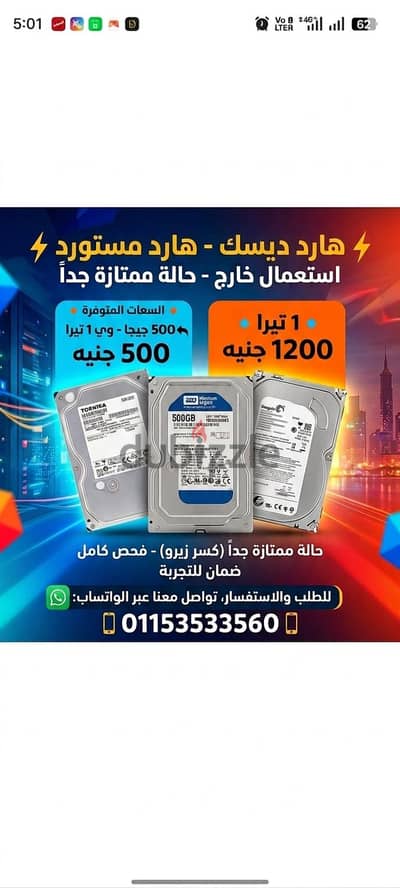 هارددات هلثي 100 استيراد بسعر الجملة موجود كميات
