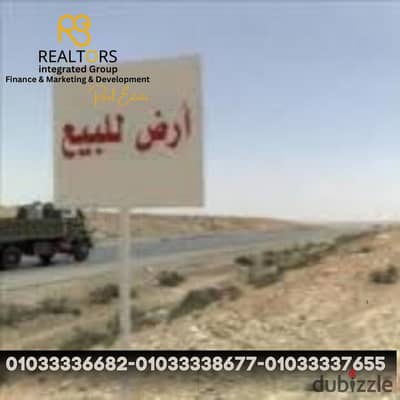 أرض 751 م للبيع في الحزام الأخضر حوض 30 – شرق السكة