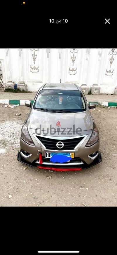 الايجار وامشوار