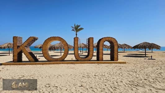 chalet for Sale in Koun Ras El Hekma | Prime Location