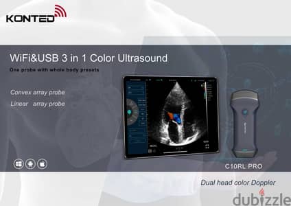 جهاز سونار محمول KONTED C10RL PRO Color Doppler 3 in 1 Portable – جديد