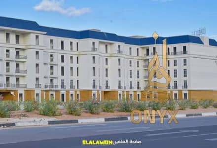 شقة للبيع 96م بحري بأفضل فيو, ريسيل باستلام فوري في الحي اللاتيني بالعلمين الجديدة - Latin District in New Alamein