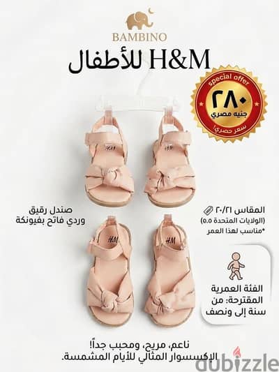 موديل فيونكة