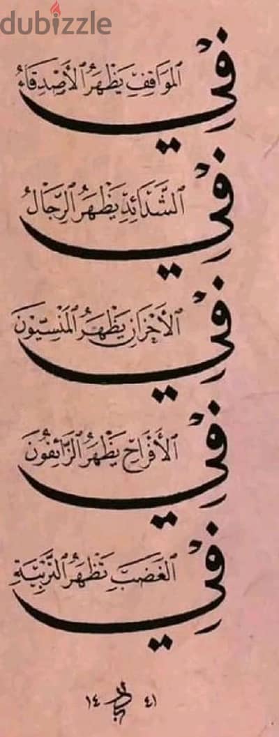 حلول المشاكل الميكانيكية بالمصانع