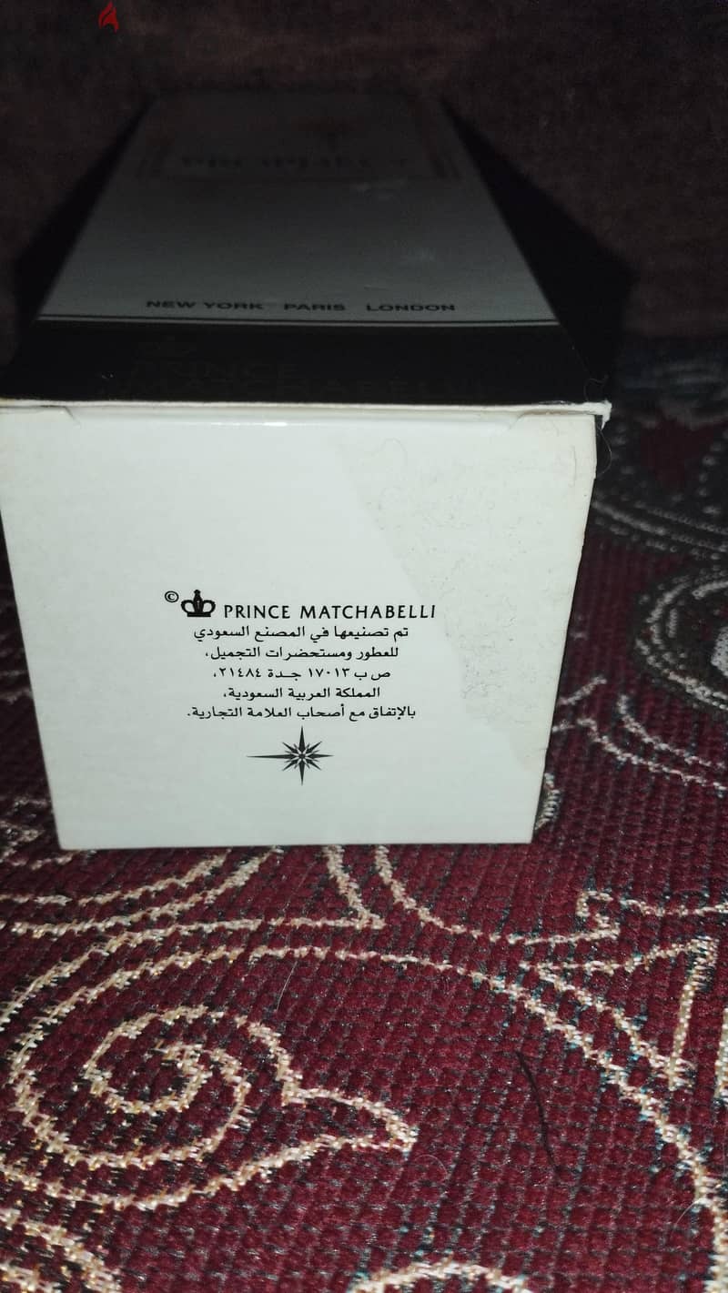 برفن بروفيسي 5