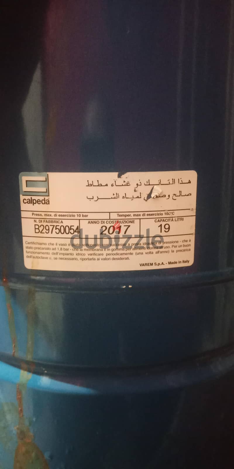 بالونه كالبيدا 2