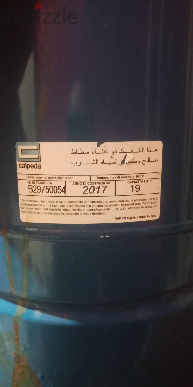 بالونه كالبيدا 5