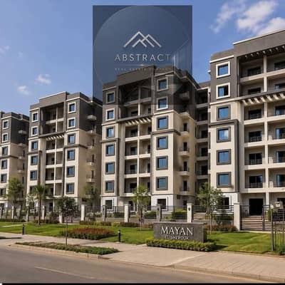 Fully finished apartment ready for immediate handover in Mayan El Shorouk, in front of Madinaty, with a 38K installment on Suez Road