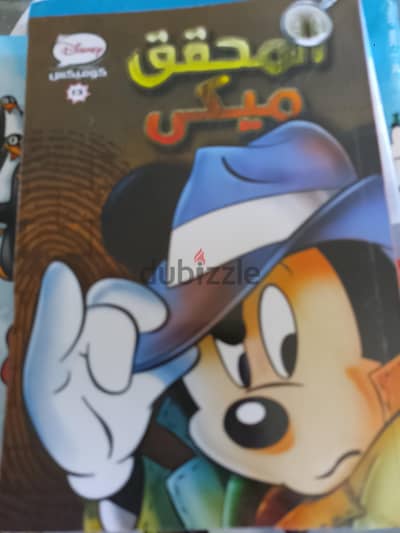 مجموعة مجلات ميكى