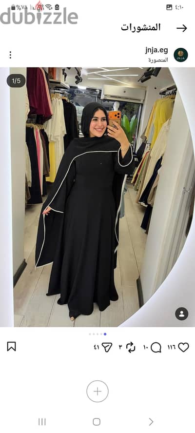 فستان سواريه أسود ملكي بالكاب واللولي - لبسة واحدة بحالة الزيرو.