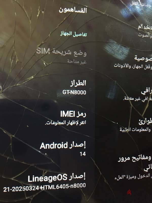 سامسونج نوت N8000 3