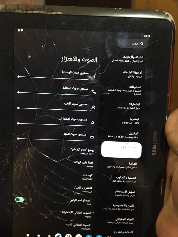 سامسونج نوت N8000 5