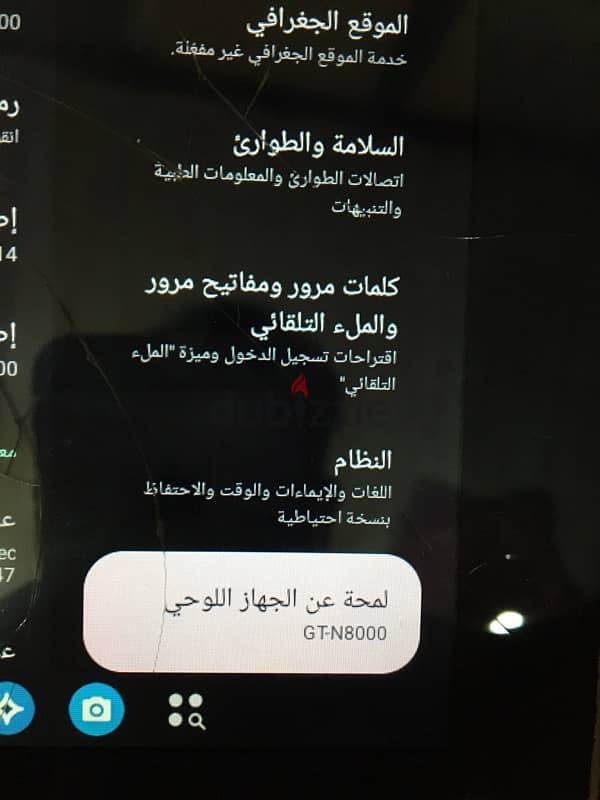 سامسونج نوت N8000 10