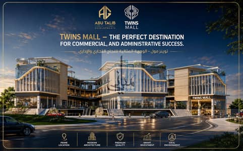 Shop for Sale in October Gardens, 6 of October City With installments, Delivery soon, 22 M