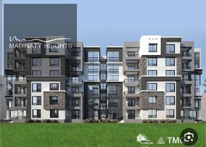 #مدينتى #Madinaty #B14  #G142 #141m2 ​ فرصة استثمارية وسكنية نادرة بمدينتي | B14 ​للبيع وحدة سكنية استثنائية بتوقيع Talaat Moustafa Group، تتميز بأعلى درجات الخصوصية والإطلالة المفتوحة في قلب B14.  ​ تفاصيل الوحدة: ​الموقع: مدينتي - المجمـوعة 142.  ​المسا