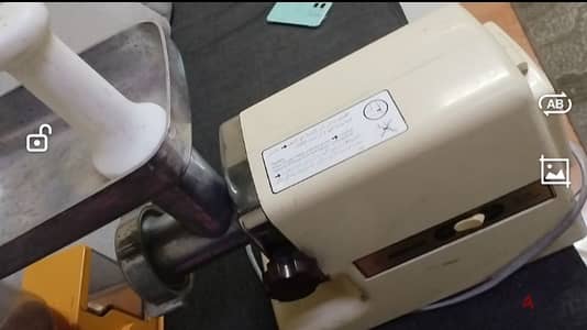 مفرمة لحمة ناشينوال يابانى الاصلى كاملة