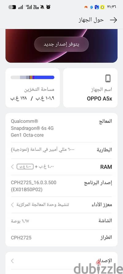 اوبو فايند اكس 5 برو